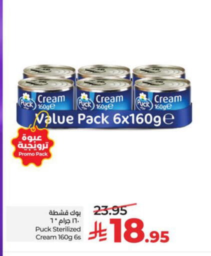 available at لولو هايبرماركت in مملكة العربية السعودية, السعودية, سعودية - سيهات