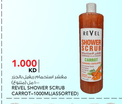 Carrot available at  ALNASSER HYPERMARKET in Kuwait - Ahmadi Governorate