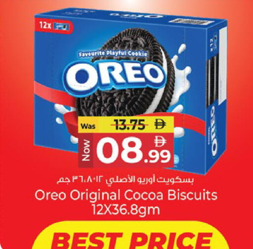 available at كنز هايبرماركت in الإمارات العربية المتحدة , الامارات - الشارقة / عجمان