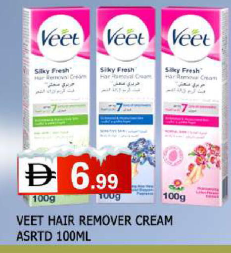 available at المدينة in الإمارات العربية المتحدة , الامارات - الشارقة / عجمان