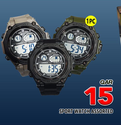 available at Food Palace Hypermarket in Qatar - Al Wakra