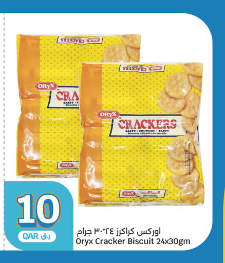 available at City Hypermarket in Qatar - Al Daayen