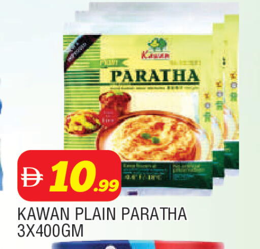 available at المدينة in الإمارات العربية المتحدة , الامارات - الشارقة / عجمان