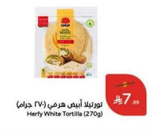 available at Hyper Panda in KSA, Saudi Arabia, Saudi - Tabuk