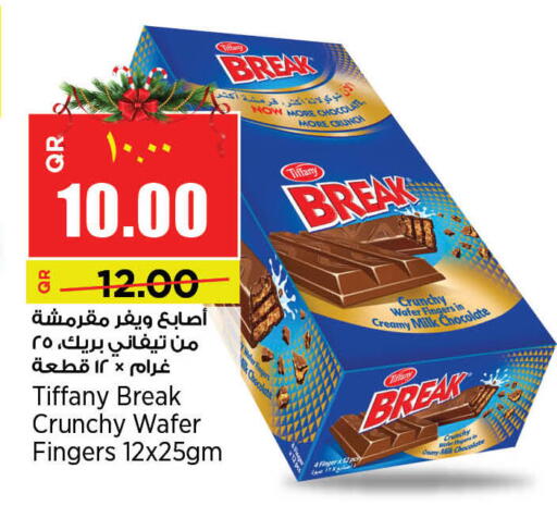 available at Retail Mart in Qatar - Al Shamal
