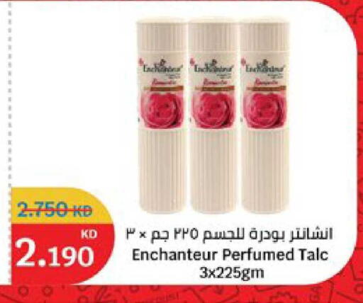 available at City Hypermarket in Kuwait - Ahmadi Governorate