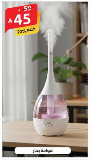 available at Alhadaya Center in KSA, Saudi Arabia, Saudi - Mecca