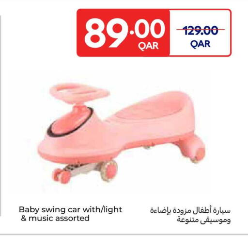 available at كارفور in قطر - الخور