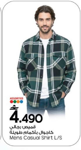 available at مارك & سايف in عُمان - مسقط‎