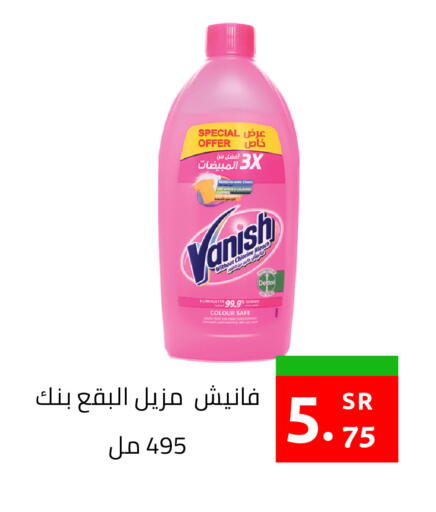 available at أسواق دي مارت in مملكة العربية السعودية, السعودية, سعودية - المنطقة الشرقية