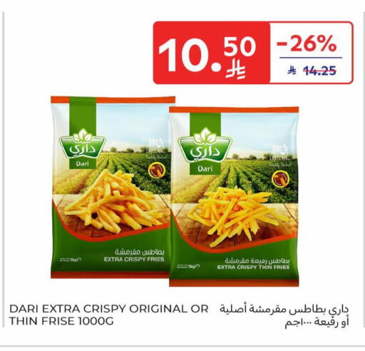 available at Carrefour in KSA, Saudi Arabia, Saudi - Sakaka