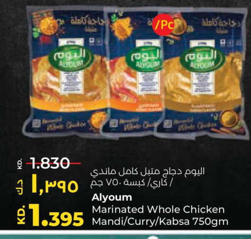 available at لولو هايبر ماركت in الكويت - مدينة الكويت