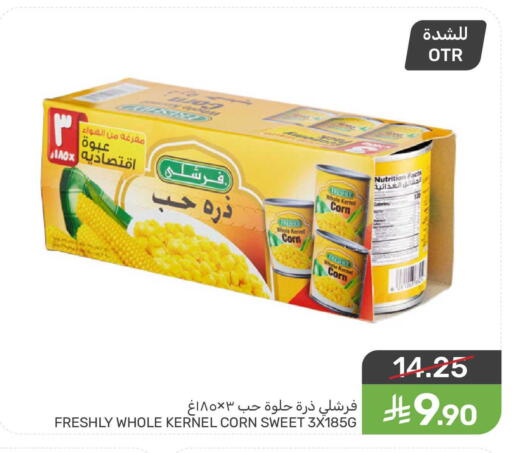 available at Mazaya in KSA, Saudi Arabia, Saudi - Dammam