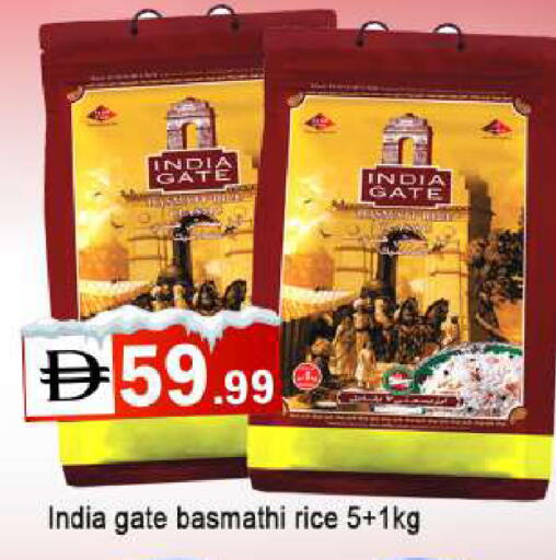 available at المدينة in الإمارات العربية المتحدة , الامارات - الشارقة / عجمان