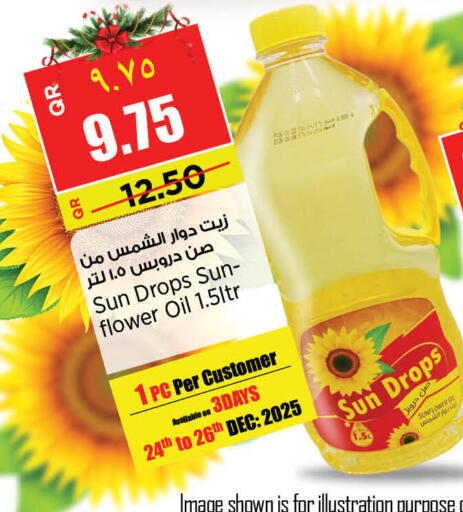 available at Retail Mart in Qatar - Umm Salal