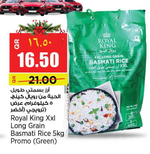 available at Retail Mart in Qatar - Al Shamal
