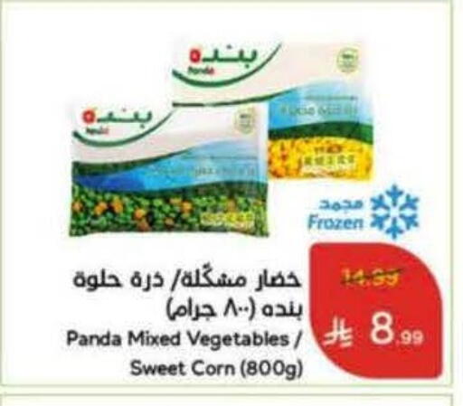 available at هايبر بنده in مملكة العربية السعودية, السعودية, سعودية - وادي الدواسر