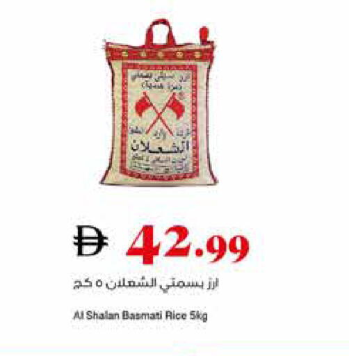 available at تروليز سوبرماركت in الإمارات العربية المتحدة , الامارات - دبي