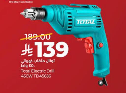 available at LULU Hypermarket in KSA, Saudi Arabia, Saudi - Saihat
