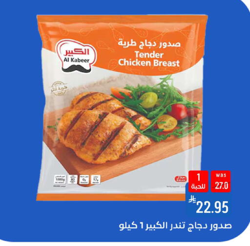 available at شبرا الطائف in مملكة العربية السعودية, السعودية, سعودية - الطائف