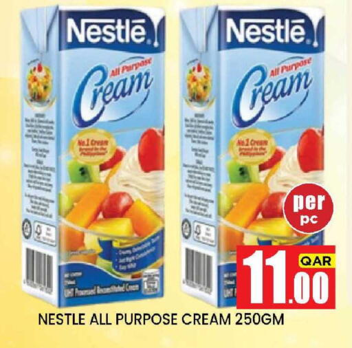 available at نيو ستوب اند شوب @فريج بن عمران in قطر - الدوحة