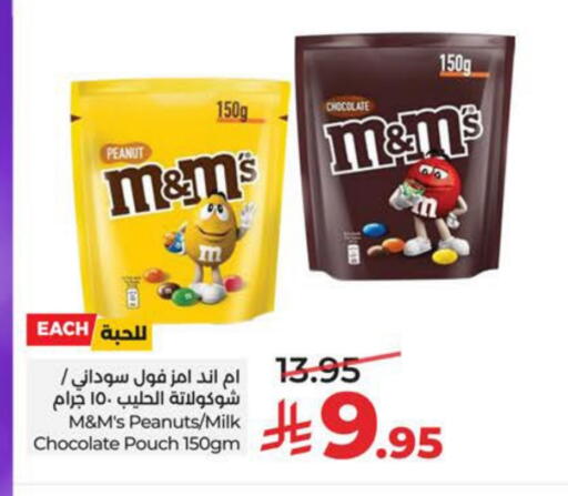 available at لولو هايبرماركت in مملكة العربية السعودية, السعودية, سعودية - سيهات