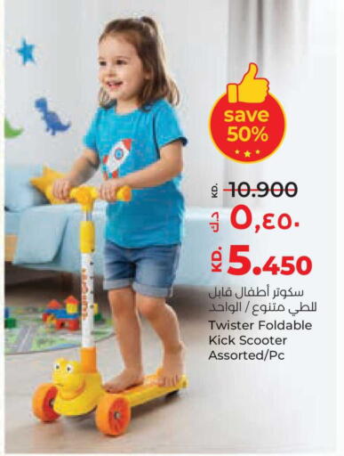 available at Lulu Hypermarket  in Kuwait - Ahmadi Governorate