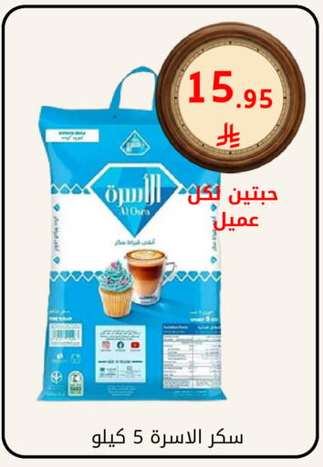 available at فوق الوصف in مملكة العربية السعودية, السعودية, سعودية - الرياض