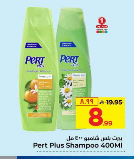 available at Hyper Al Wafa in KSA, Saudi Arabia, Saudi - Mecca