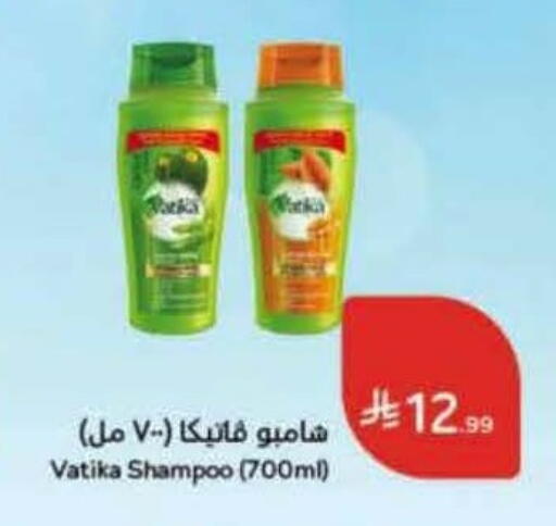 available at Hyper Panda in KSA, Saudi Arabia, Saudi - Al Khobar