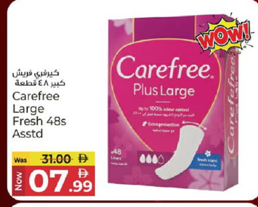 available at كنز هايبرماركت in الإمارات العربية المتحدة , الامارات - الشارقة / عجمان