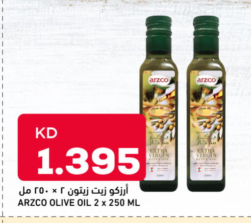 available at Oncost in Kuwait - Jahra Governorate