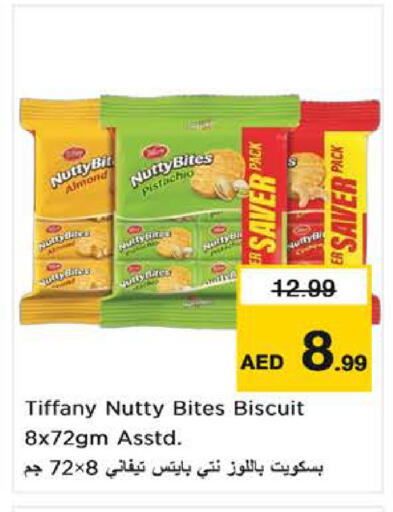 available at نستو هايبرماركت in الإمارات العربية المتحدة , الامارات - ٱلْفُجَيْرَة‎