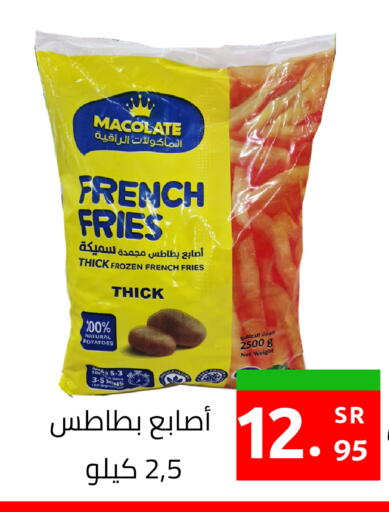 available at أسواق دي مارت in مملكة العربية السعودية, السعودية, سعودية - المنطقة الشرقية