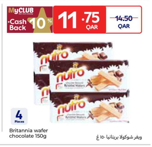 available at كارفور in قطر - أم صلال