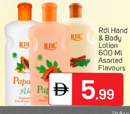 available at سوق طلال in الإمارات العربية المتحدة , الامارات - الشارقة / عجمان