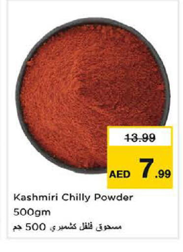 available at لاست تشانس in الإمارات العربية المتحدة , الامارات - ٱلْفُجَيْرَة‎