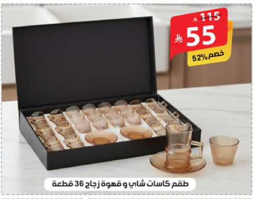 available at الهدايا سنتر in مملكة العربية السعودية, السعودية, سعودية - الطائف