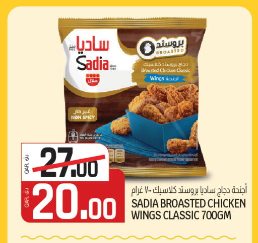 available at السعودية in قطر - أم صلال