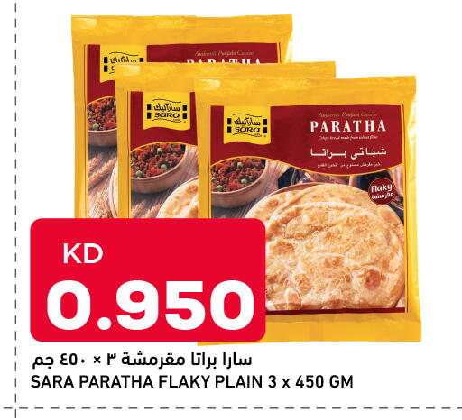 available at أونكوست in الكويت - محافظة الأحمدي