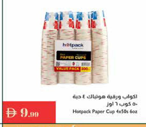 available at إسطنبول سوبرماركت in الإمارات العربية المتحدة , الامارات - أبو ظبي
