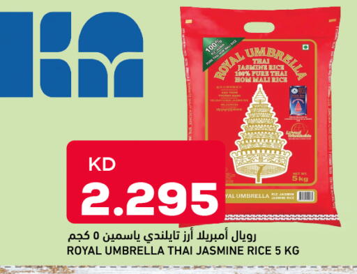 available at Oncost in Kuwait - Ahmadi Governorate