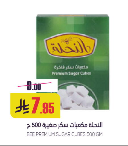 available at سبت in مملكة العربية السعودية, السعودية, سعودية - بريدة