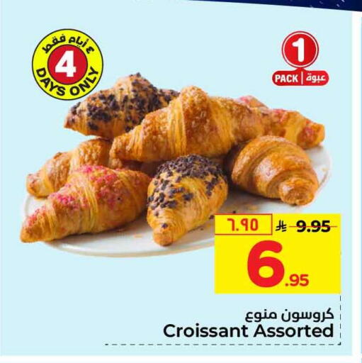 available at Hyper Al Wafa in KSA, Saudi Arabia, Saudi - Jeddah