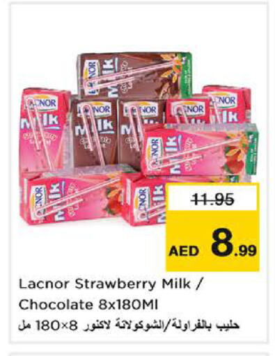 Strawberry available at نستو هايبرماركت in الإمارات العربية المتحدة , الامارات - دبي