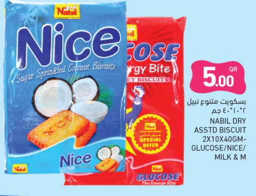 Coconut available at أسواق رامز in قطر - الدوحة