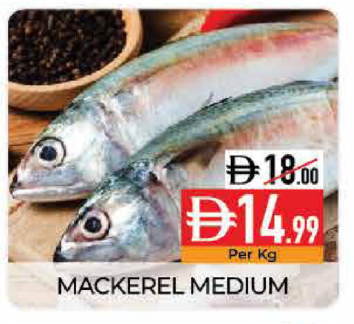 available at ديلايس سوبرماركت in الإمارات العربية المتحدة , الامارات - أبو ظبي