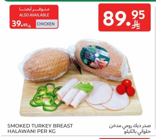 available at كارفور in مملكة العربية السعودية, السعودية, سعودية - المدينة المنورة