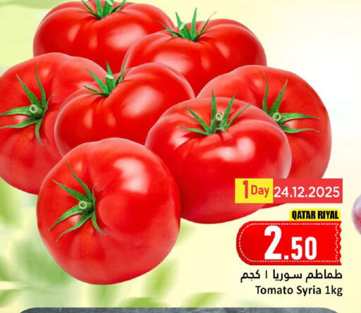 Tomato from Qatar Syria available at دانا ماركت in قطر - الدوحة