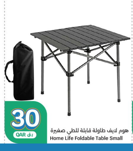 available at سيتي هايبرماركت in قطر - الوكرة